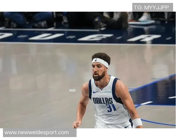 独行侠招募克莱承诺首发若让其替补恐影响心态与表现